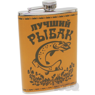 Фляжка 9oz ВР-9 Лучший рыбак