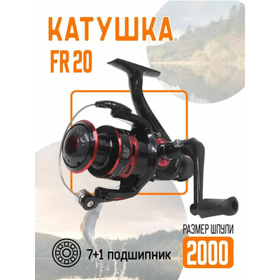 Катушка VIT-FISHING FR 20 R-2000