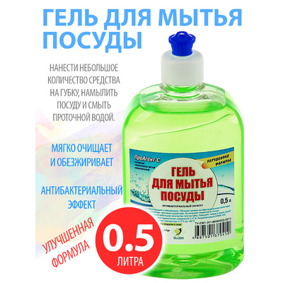 Ср-во для мытья посуды ПроАгент-С Эко-гель Люкс пуш-пул 0,5л/15