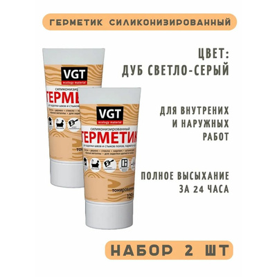 Герметик силиконовый ВГТ для наруж.и внутр.работ Дуб светло-серый 0,16кг туба с носиком\15