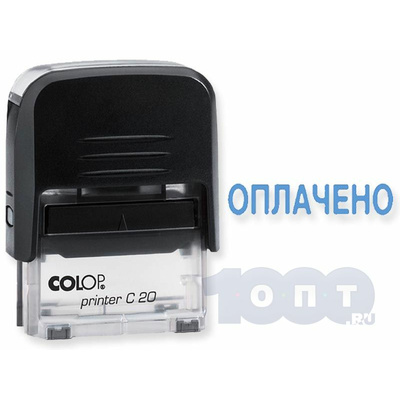 Штамп 'ОПЛАЧЕНО' 38*14мм Printer 20C