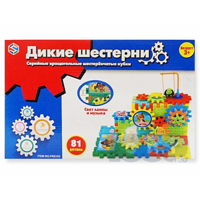 Конструктор 'Дикие шестерни' 81эл  PK6103 001СС-4-51