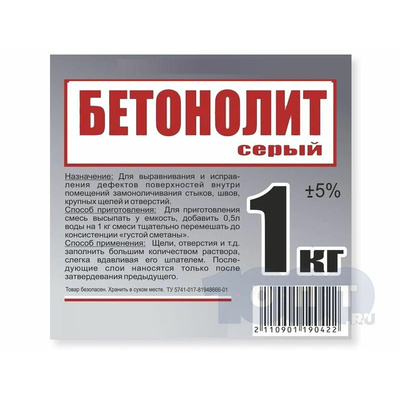 Бетонолит серый 1кг \12