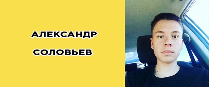 ALEX ZIVY биография