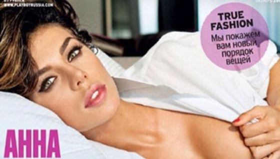 Анна Седокова в журнале «Playboy»