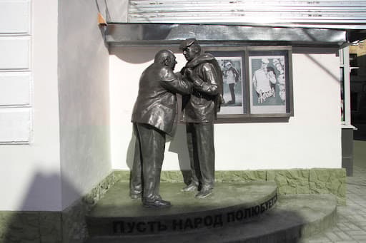 Памятник Афоне